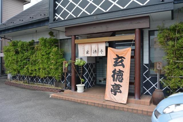 玄徳亭へのレッツなシニアさんのレビュー写真