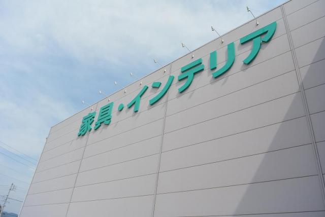ニトリ 岐阜店へのレッツなシニアさんのレビュー写真
