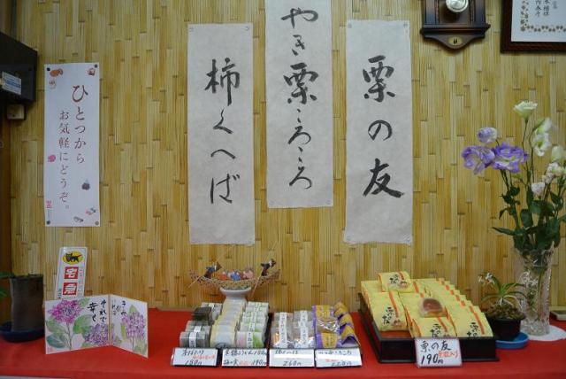 御菓子処 長良とらやへのレッツなシニアさんのレビュー写真