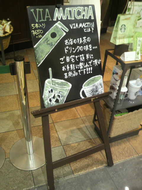 スターバックスコーヒー イオンモール各務原店へのポニョさんのレビュー写真
