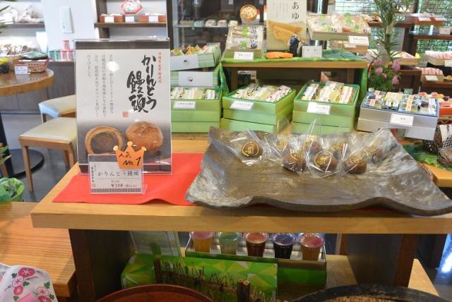 末廣屋本店へのレッツなシニアさんのレビュー写真
