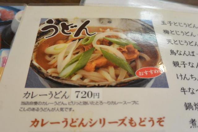 ほていやのレポート写真2（レッツなシニア）