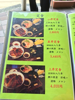 名代 辻屋へのマロンさんのレビュー写真