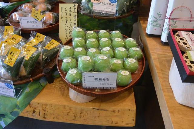 末廣屋本店へのレッツなシニアさんのレビュー写真