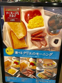 CAFE de CRIE カラフルタウン岐阜店へのマロンさんのレビュー写真