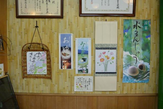 御菓子処 長良とらやへのレッツなシニアさんのレビュー写真