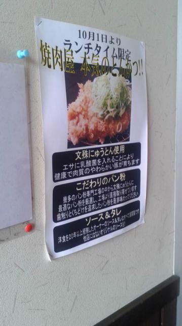 炙りや 藤庵へのポニョさんのレビュー写真