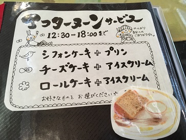 カリスのレポート写真5（マロン）