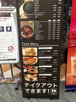 CAFE de CRIE カラフルタウン岐阜店へのマロンさんのレビュー写真