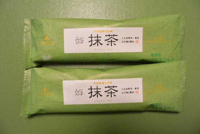 もち吉 各務原店へのレッツなシニアさんのレビュー写真