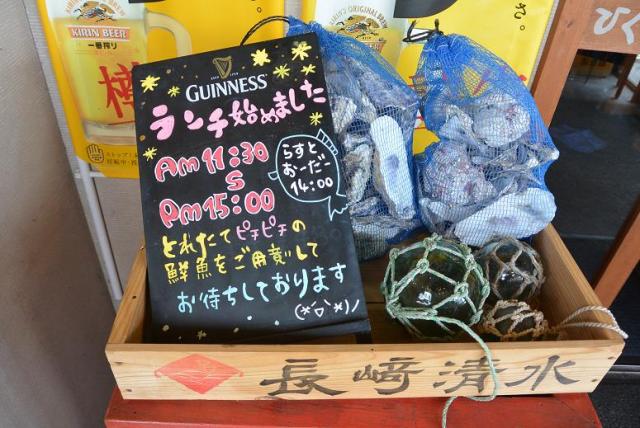 やぶ田水産へのレッツなシニアさんのレビュー写真