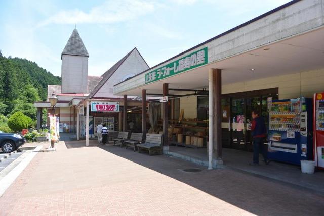 道の駅 上矢作ラ・フォーレ福寿の里へのレッツなシニアさんのレビュー写真