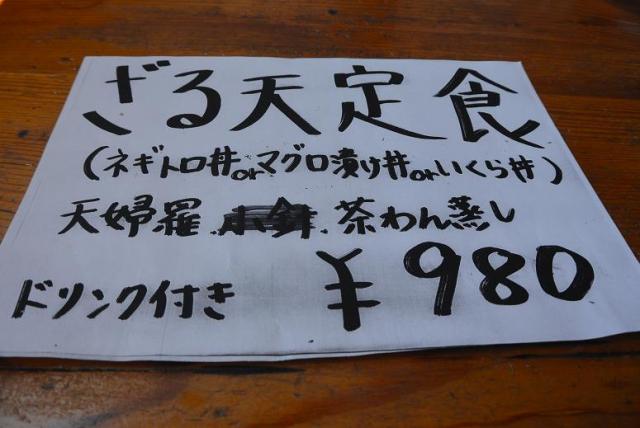 海鮮炉端 磯蔵へのレッツなシニアさんのレビュー写真