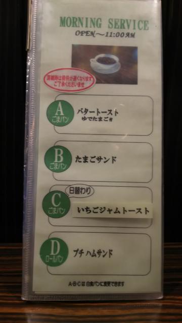 木の実へのめるさんのレビュー写真