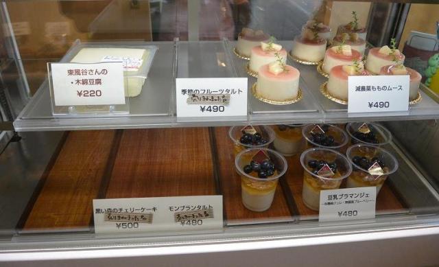 おやつのアトリエmocoへのレッツなシニアさんのレビュー写真