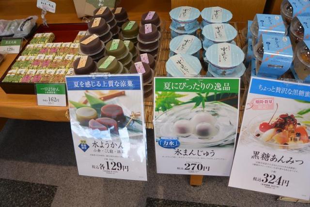 もち吉 各務原店へのレッツなシニアさんのレビュー写真