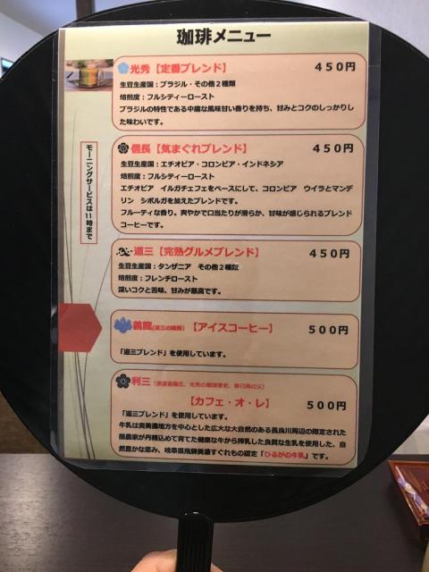 茶人へのチャラヒさんのレビュー写真