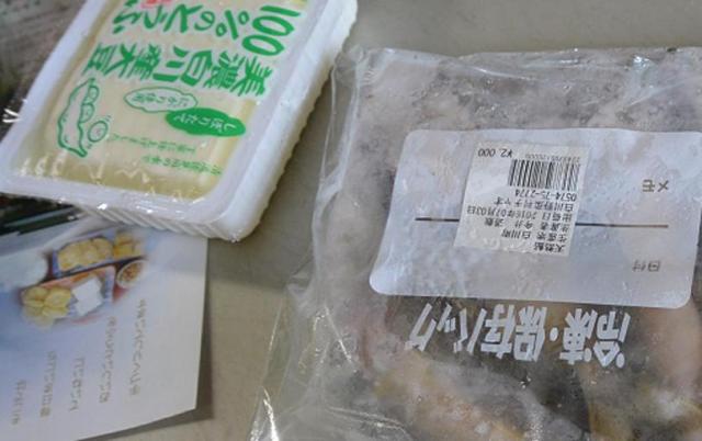 佐見とうふ 豆の力へのレッツなシニアさんのレビュー写真
