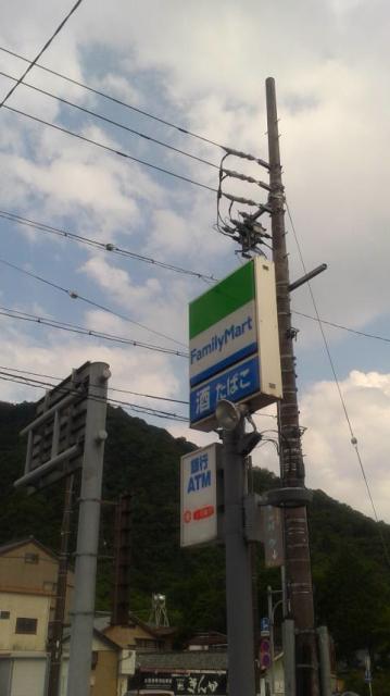 Family Mart 岐阜公園前店へのポニョさんのレビュー写真