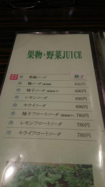 木の実へのめるさんのレビュー写真