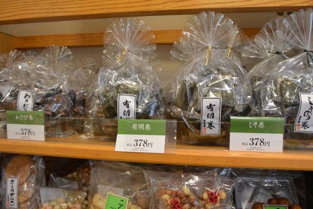 もち吉 各務原店へのレッツなシニアさんのレビュー写真