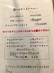 レストラン杏 岐阜県図書館店へのマロンさんのレビュー写真