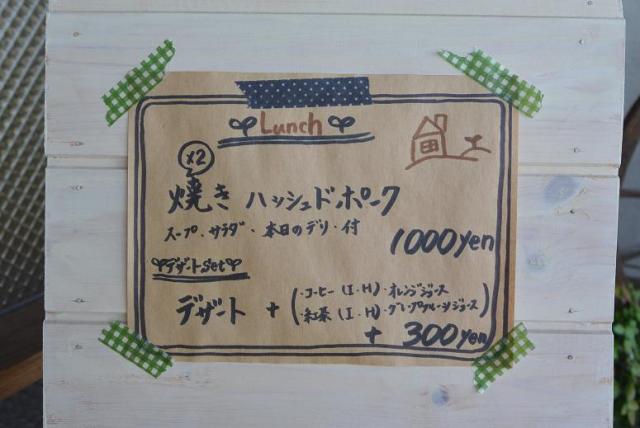 nachu cafe Leafへのレッツなシニアさんのレビュー写真