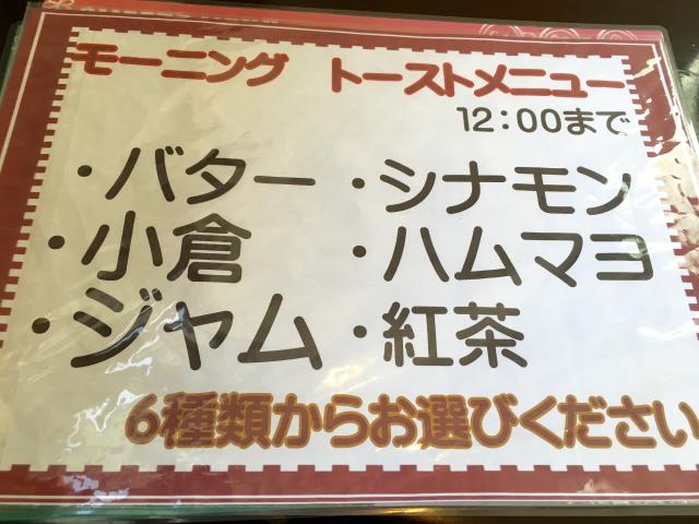 自家焙煎珈琲 長﨑屋へのマロンさんのレビュー写真