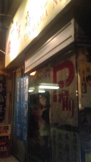 ほしぞらへのポニョさんのレビュー写真