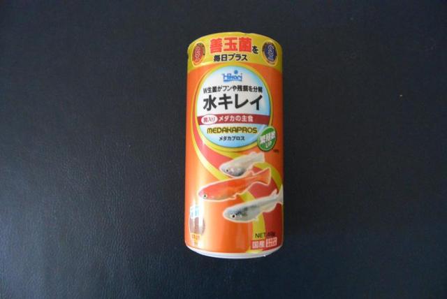 AQUARIUM PRO SHOP エーピーエヌ 本店へのレッツなシニアさんのレビュー写真