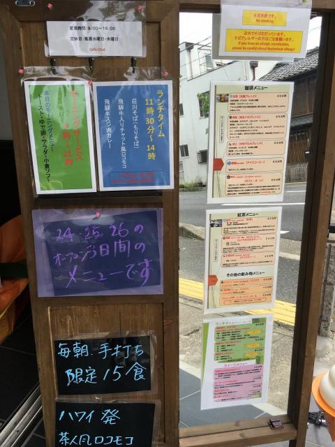 茶人へのチャラヒさんのレビュー写真