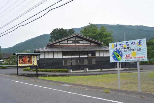 白川菓匠 大黒屋のレポート写真5（レッツなシニア）