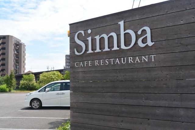 CAFE RESTAURANT Simbaのレポート写真1（レッツなシニア）
