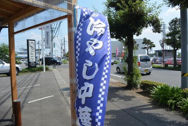 あかつき 長森店へのレッツなシニアさんのレビュー写真