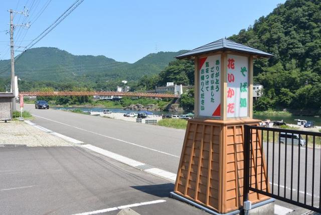 花いかだへのレッツなシニアさんのレビュー写真