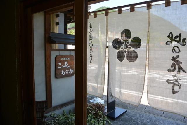 御菓子司 此の花亭へのレッツなシニアさんのレビュー写真