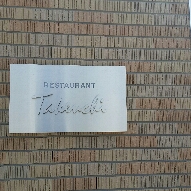 RESTAURANT TAKEUCHIのレポート写真1（にしこ）