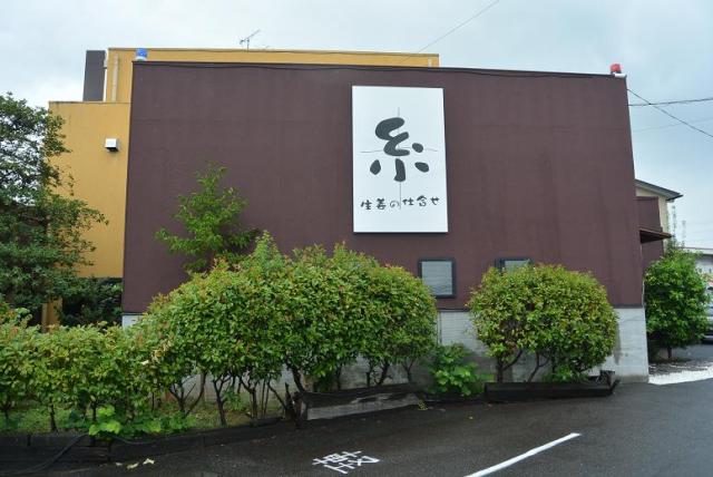 生姜の仕合わせ 糸へのレッツなシニアさんのレビュー写真