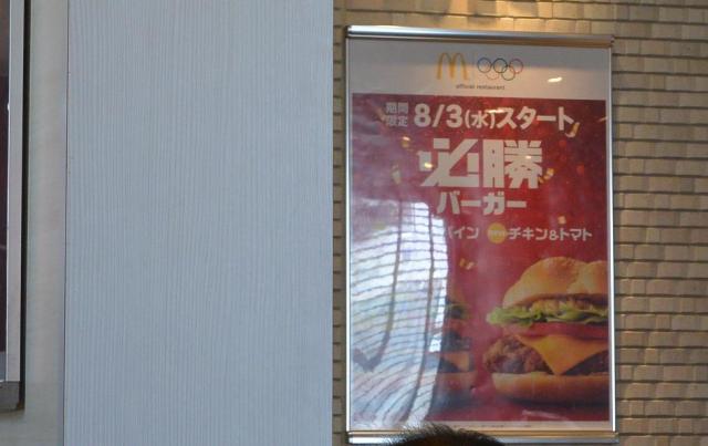 マクドナルド 羽島店へのレッツなシニアさんのレビュー写真