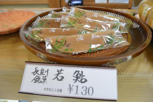 御菓子司 此の花亭へのレッツなシニアさんのレビュー写真