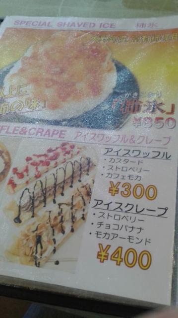 アメリカンワッフル&クレープ専門店 Miss Betty 本店へのポニョさんのレビュー写真