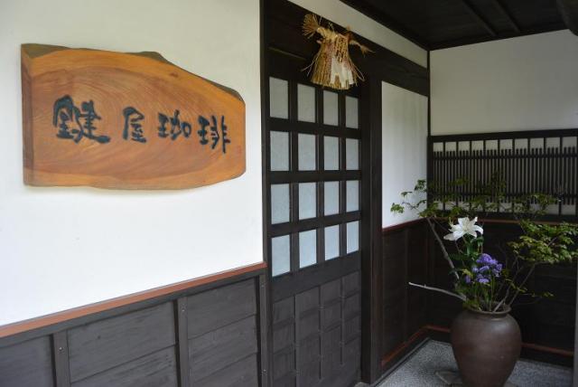 鍵屋珈琲へのレッツなシニアさんのレビュー写真