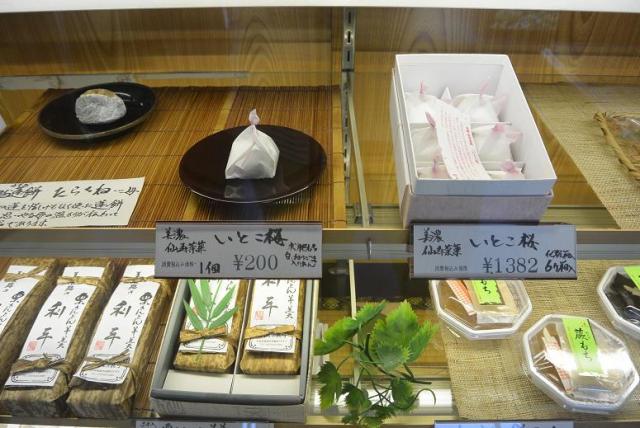 御菓子司 此の花亭へのレッツなシニアさんのレビュー写真