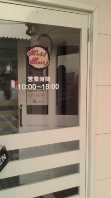 アメリカンワッフル&クレープ専門店 Miss Betty 本店へのポニョさんのレビュー写真