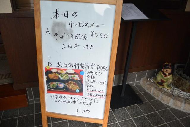 志江留へのレッツなシニアさんのレビュー写真