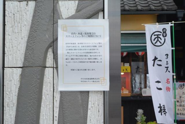 恵那峡サービスエリア(下り)へのレッツなシニアさんのレビュー写真