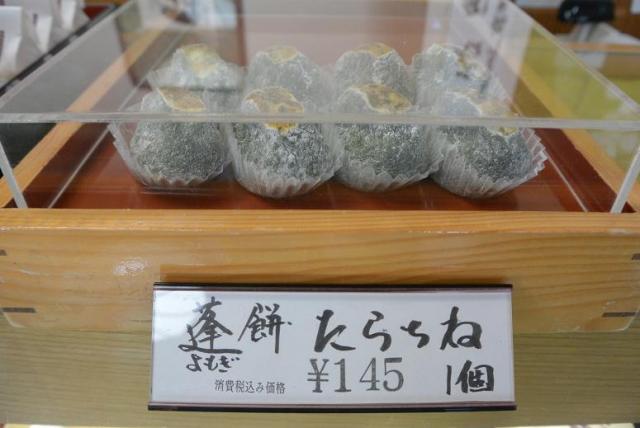 御菓子司 此の花亭へのレッツなシニアさんのレビュー写真