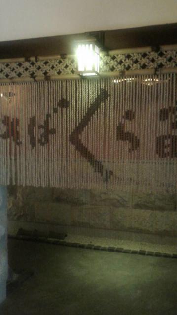 そば くら富へのポニョさんのレビュー写真