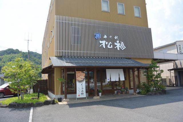 松福 工場直売店へのレッツなシニアさんのレビュー写真