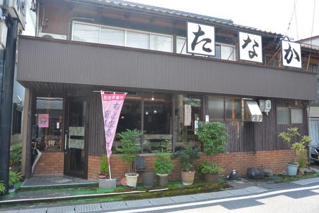 お食事・喫茶　たなかへのレッツなシニアさんのレビュー写真